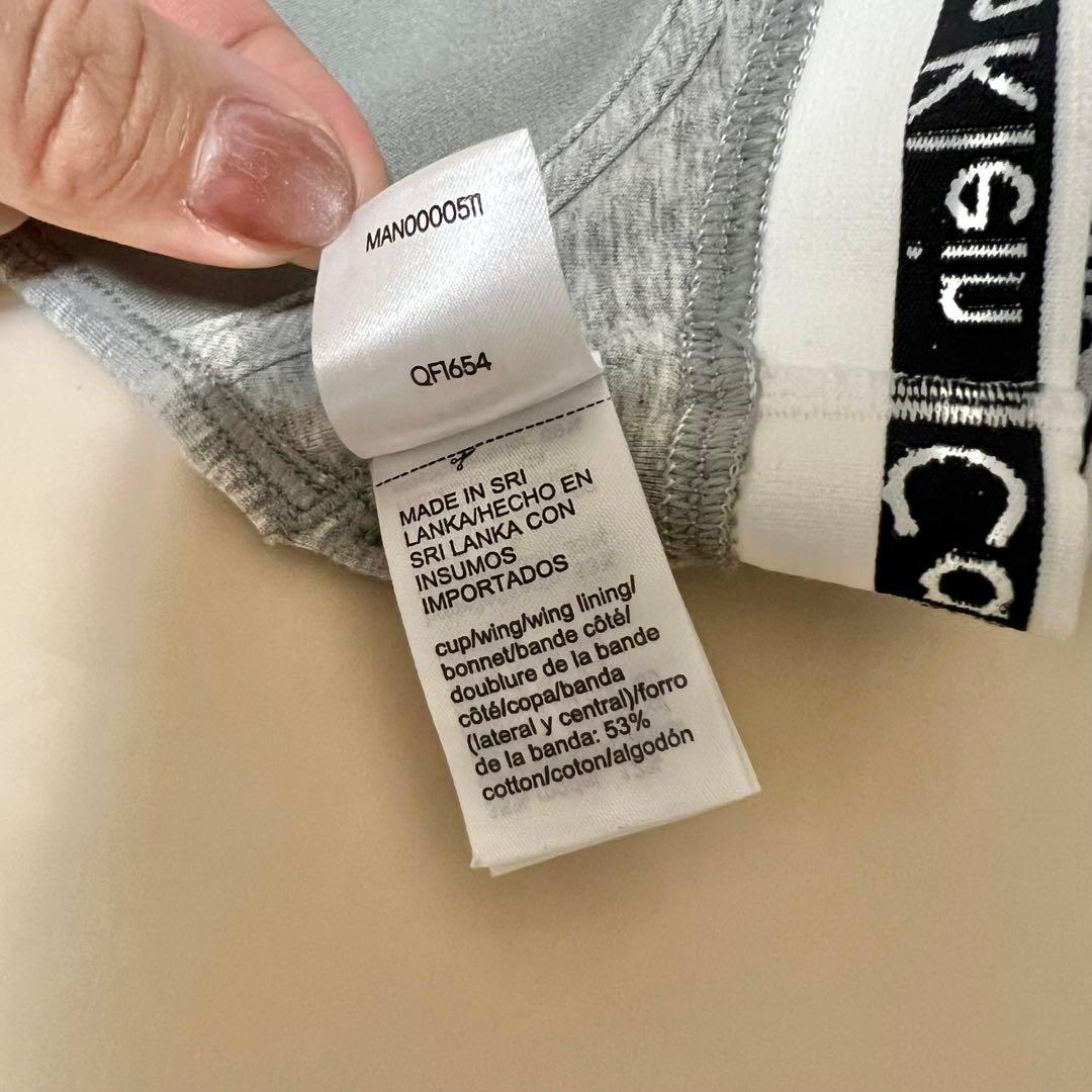 ⭐︎最終値下　試着のみ ブラ　ブラック、グレー2枚セット