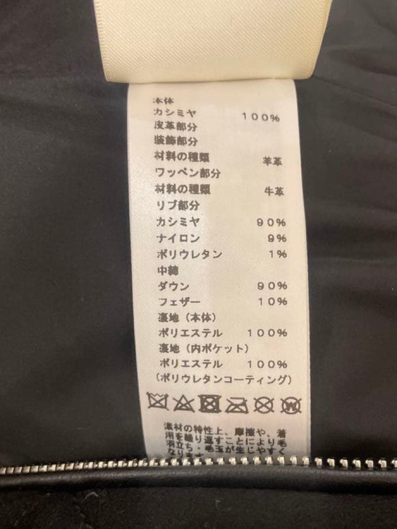 【新品未使用】エルメス ダウンベスト カシミヤ ショート アウター