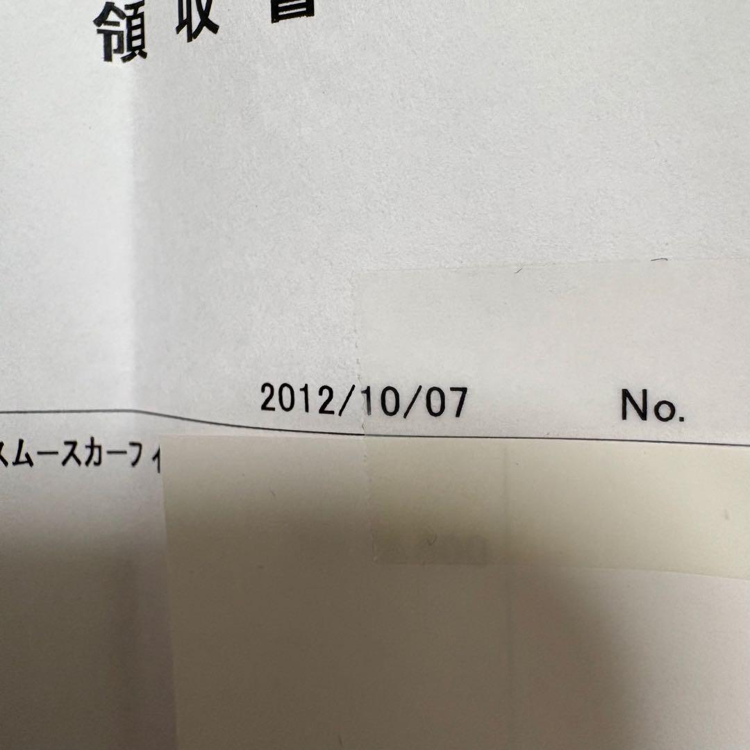 helmes エルメス Hウォッチ ミニ ss hh1.110