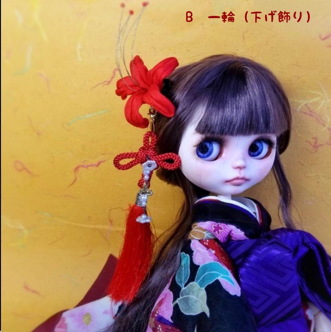 【確認用】花魁衣装　3点セット