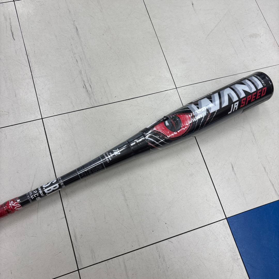 マルーチ ワニクラッシャージュニア 80センチ ミドルバランス 600g