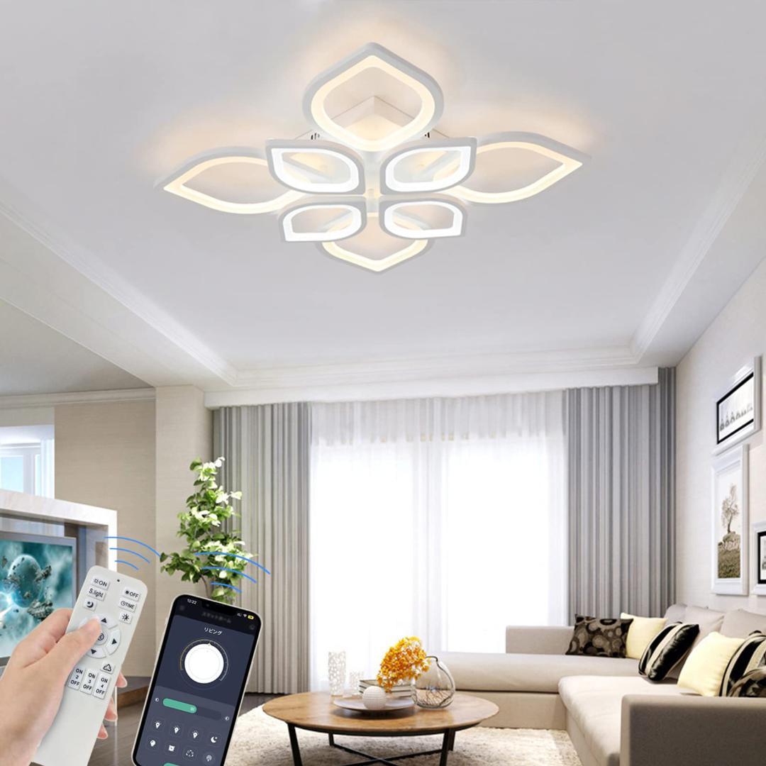 LED 北欧風 シーリングライト 天井照明 おしゃれ 花の形