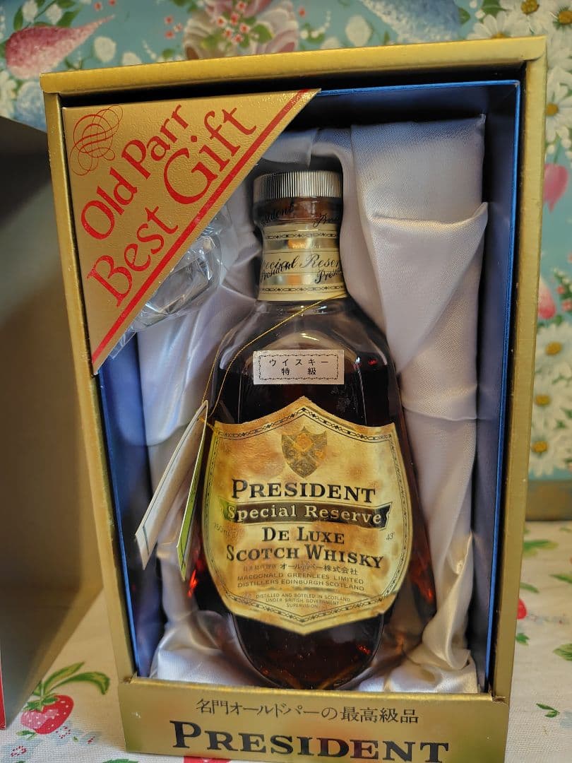 オールドパー プレジデント スペシャルリザーブ 750ml 　未開封　特級