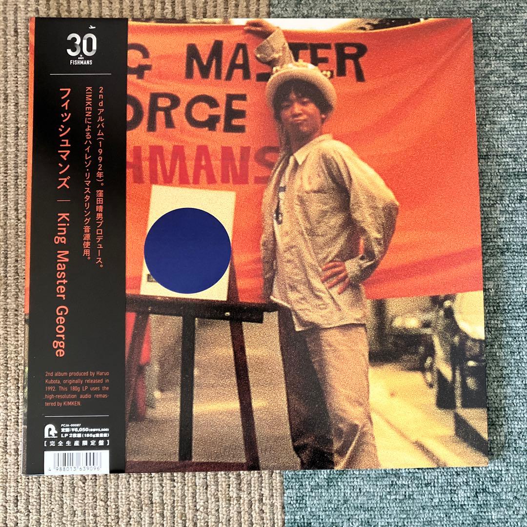 fishmans フィッシュマンズ　3枚まとめ　【邦楽 LP】