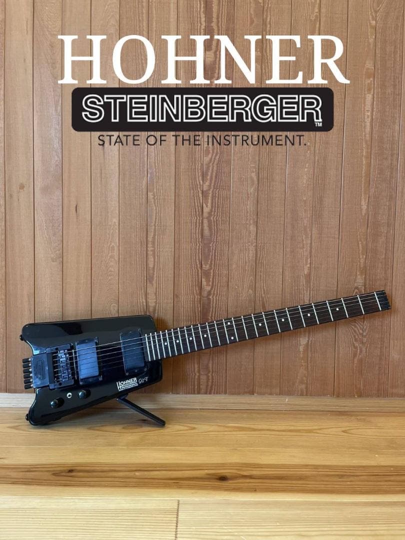 美品 HOHNER G2T ホーナー スタインバーガー
