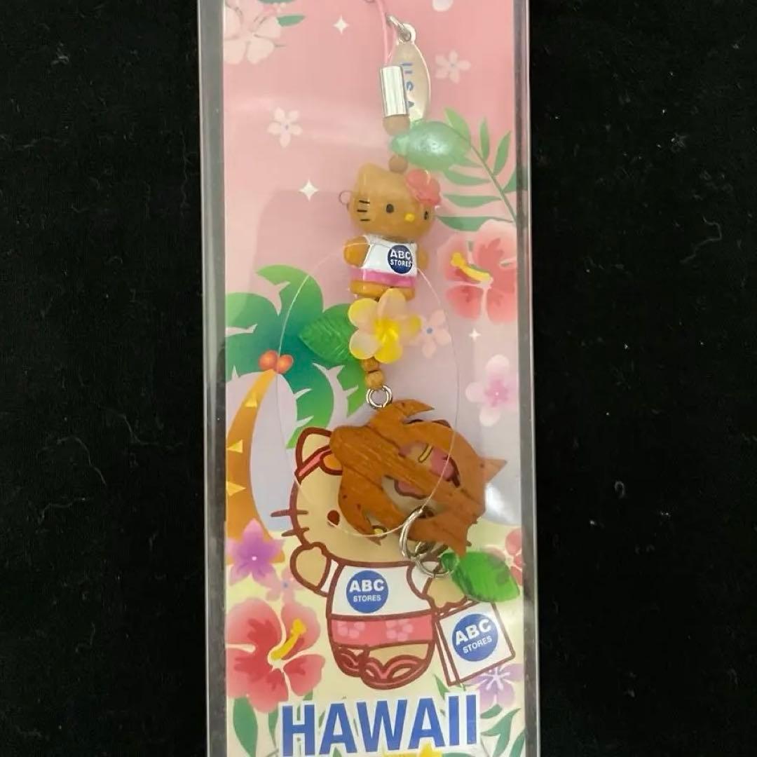 日焼けキティ ご当地キティ　ハワイ限定ストラップ