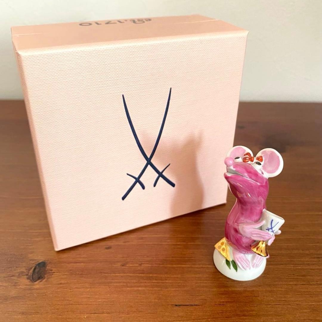 Meissen マイセン 干支シリーズ 子 ねずみ フィギュリン