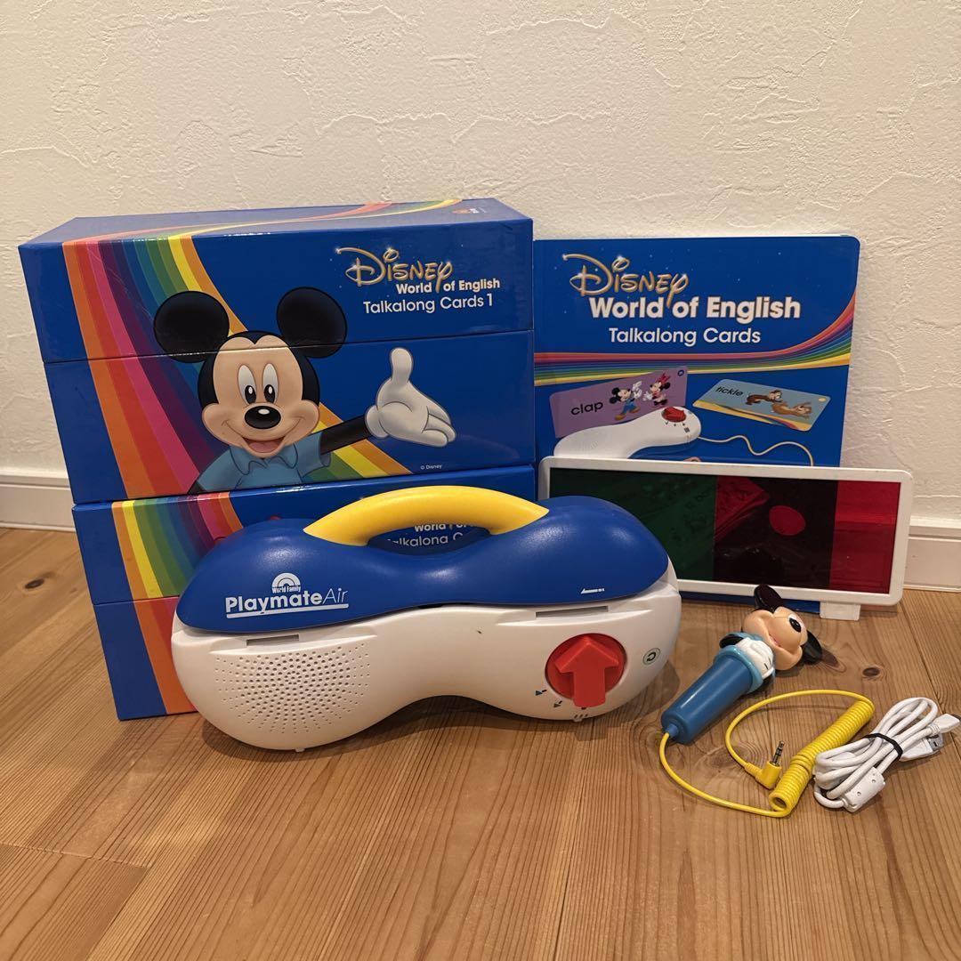 最新版　トークアロング プレイメイトエアー　DWE　ディズニー英語システム