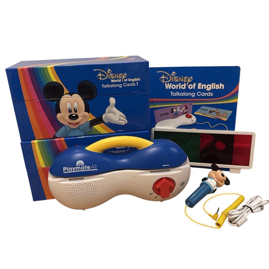 最新版　トークアロング プレイメイトエアー　DWE　ディズニー英語システム