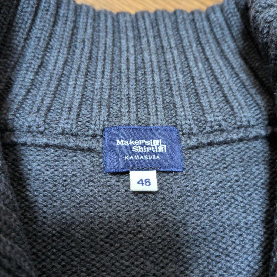 Maker's Shirt Kamakura グレー カーディガン 46