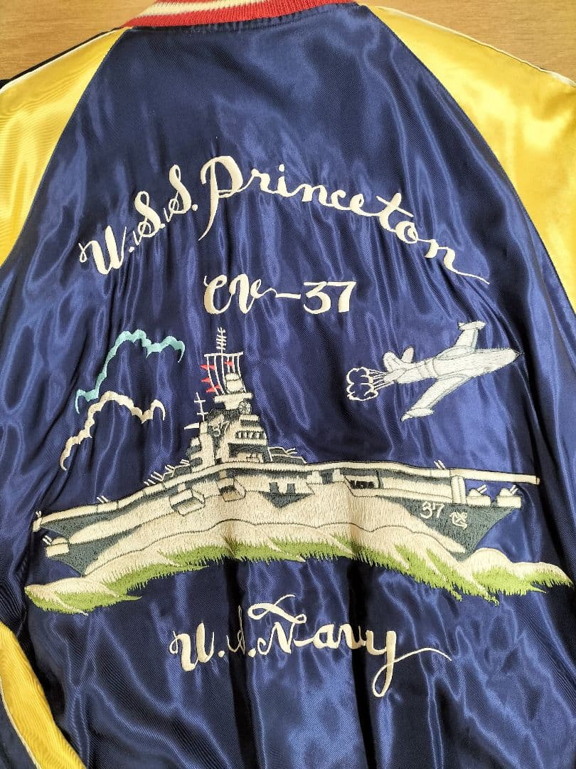 テーラー東洋リバーシブルスカジャンXL