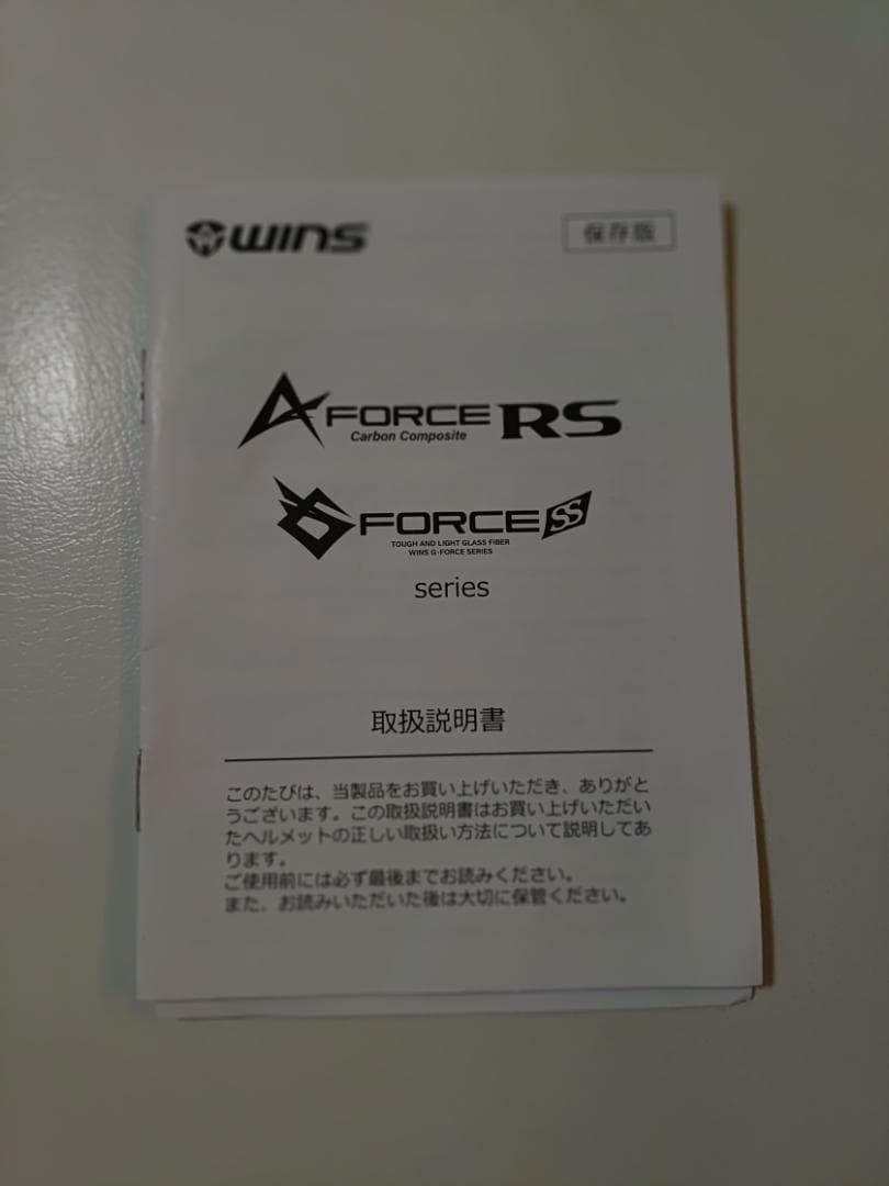 WINS A-FORCE RS TYPE-C フルフェイス Lサイズ カーボン