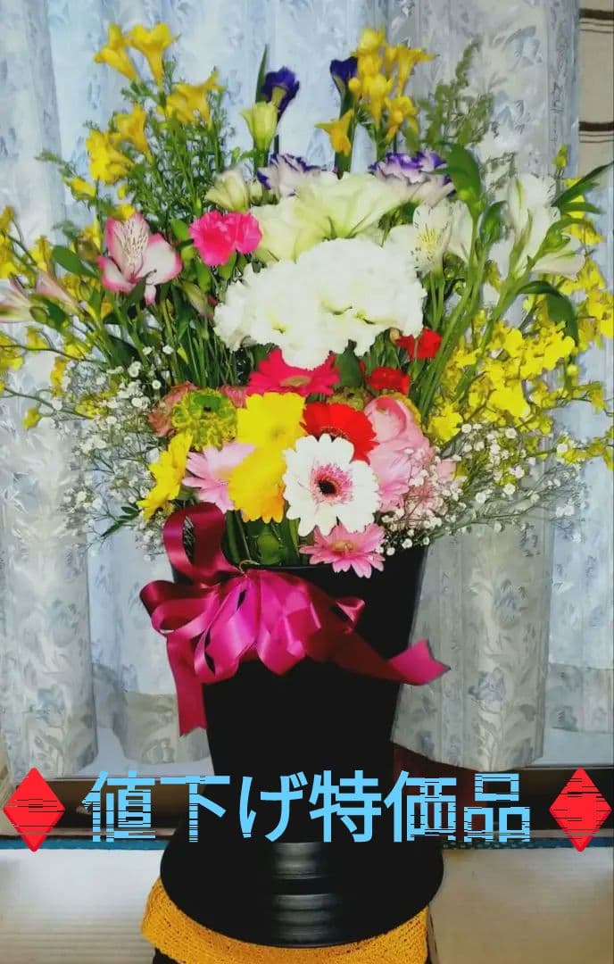 【♥️プレゼント用・仏壇用の生花のスタンド・アレジメント✤】