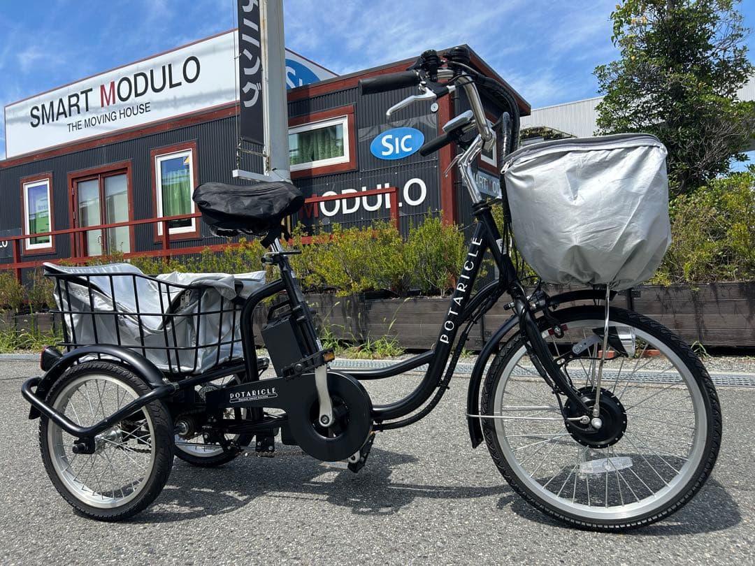 ルパン！神戸市よりミムゴPOTARICLE電動三輪自転車 バッテリー付です