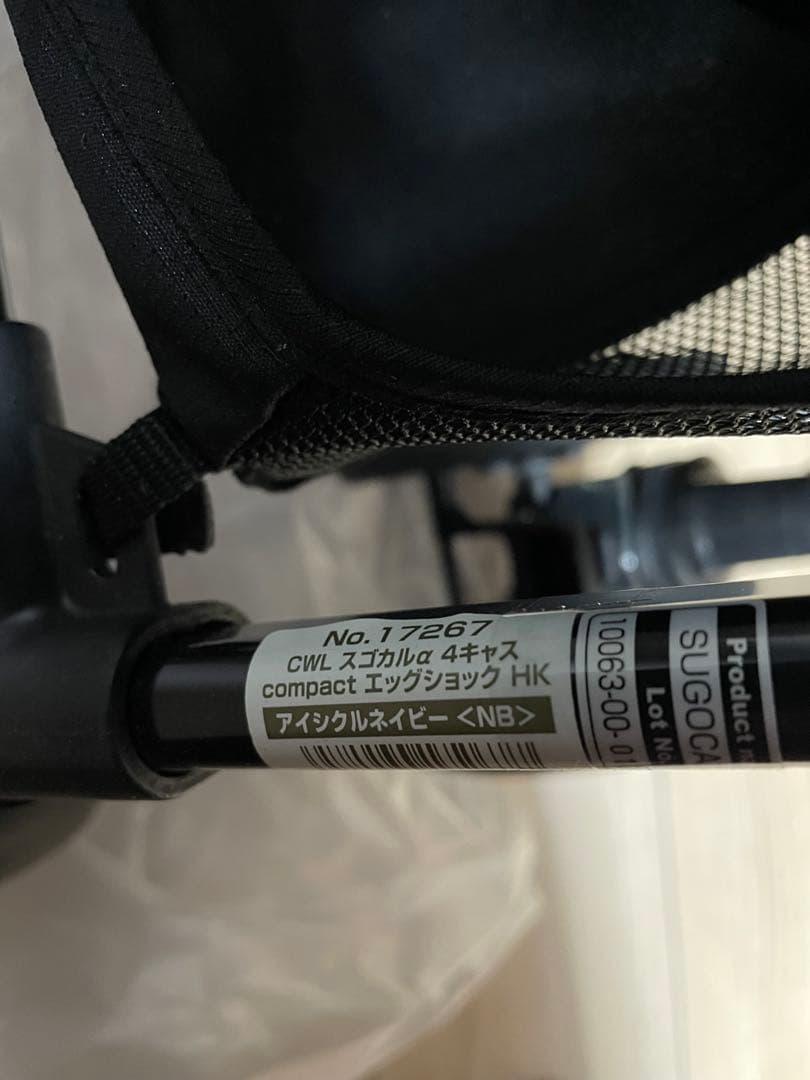 【美品】Combi ベビーカー スゴカルa 4キャス エッグショック