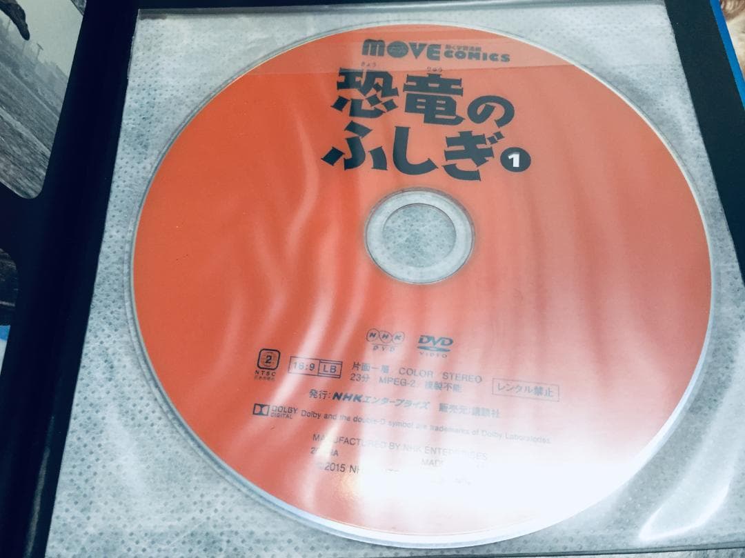 DVD付き 講談社の動く学習漫画・講談社の動く図鑑MOVE 15冊セット