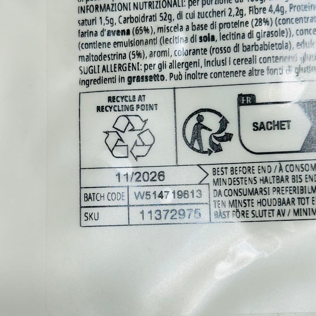 マイプロテイン ホエイゲイナー　チョコスムーズ 他 5kg（2.5キロx2）匿配