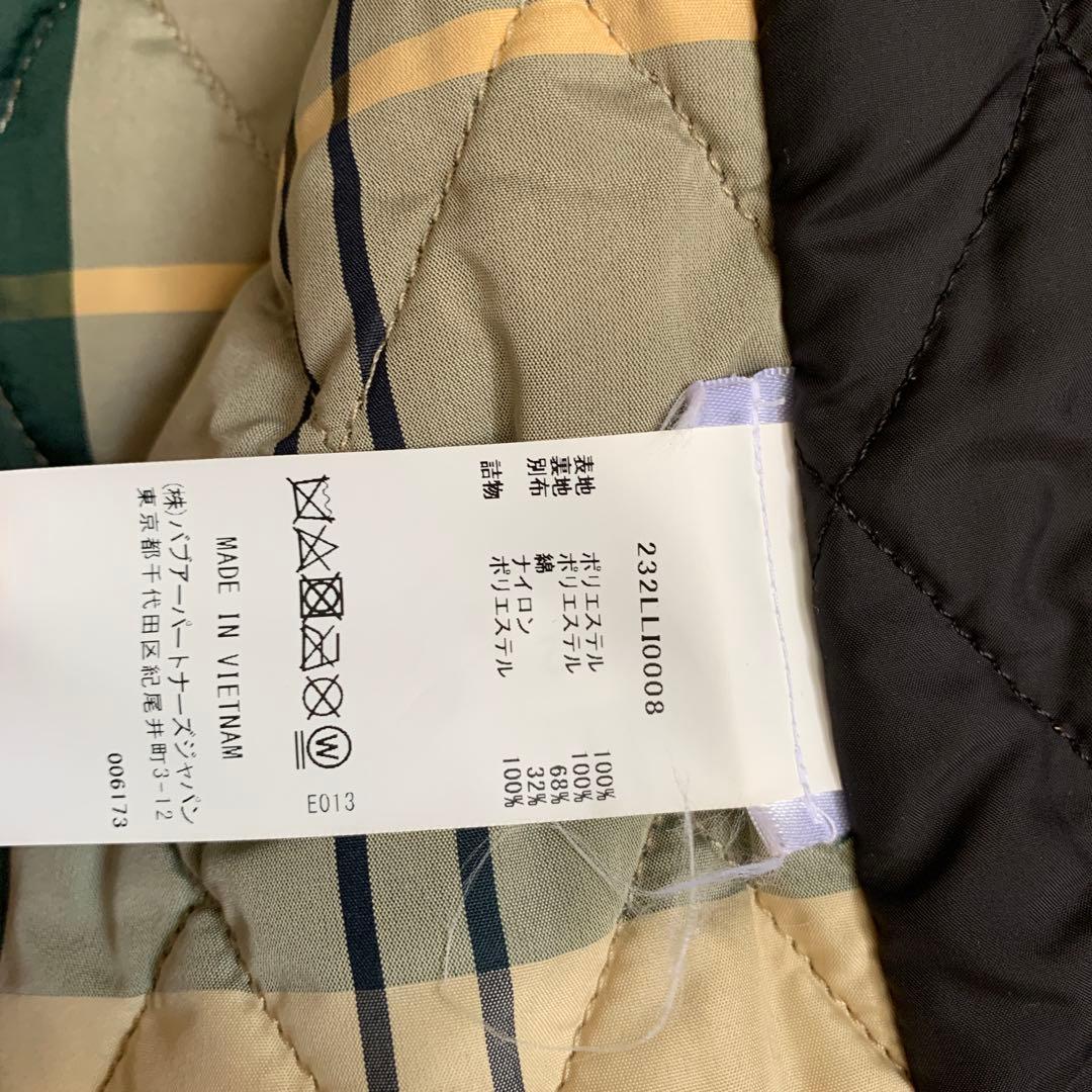 バブアーボアベスト