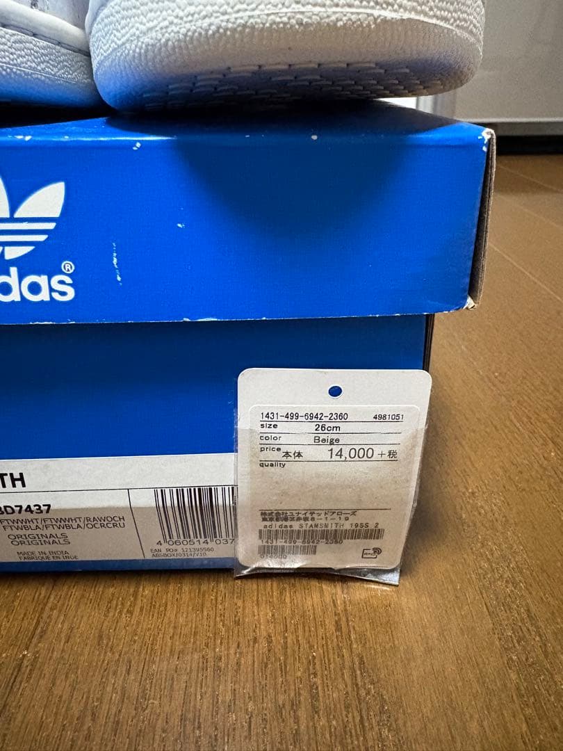 ひで様adidasStan Smith ユナイテッドアローズ ホワイト／ベージュ