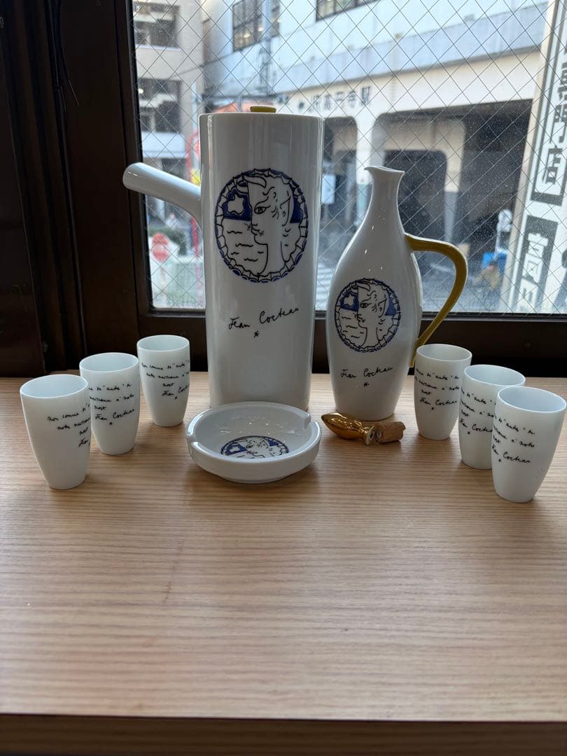Jean Cocteauジャンコクトー酒器SET☆デキャンタ☆ピッチャー・灰皿