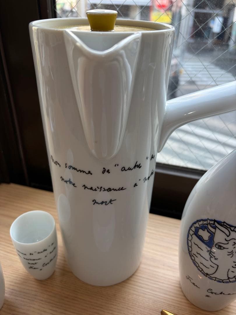 Jean Cocteauジャンコクトー酒器SET☆デキャンタ☆ピッチャー・灰皿