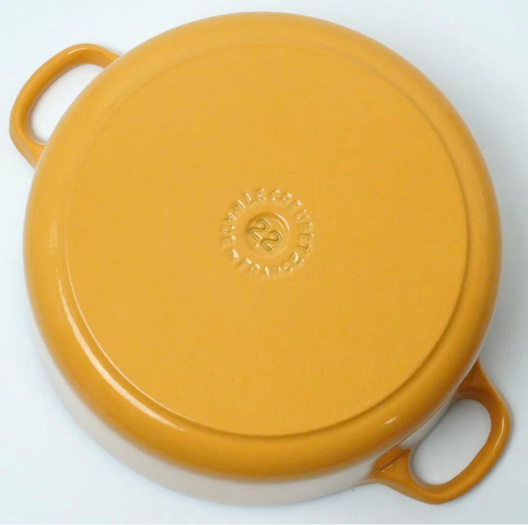 【美品】LE CREUSET　ココット ロンド サフランイエロー　22cm
