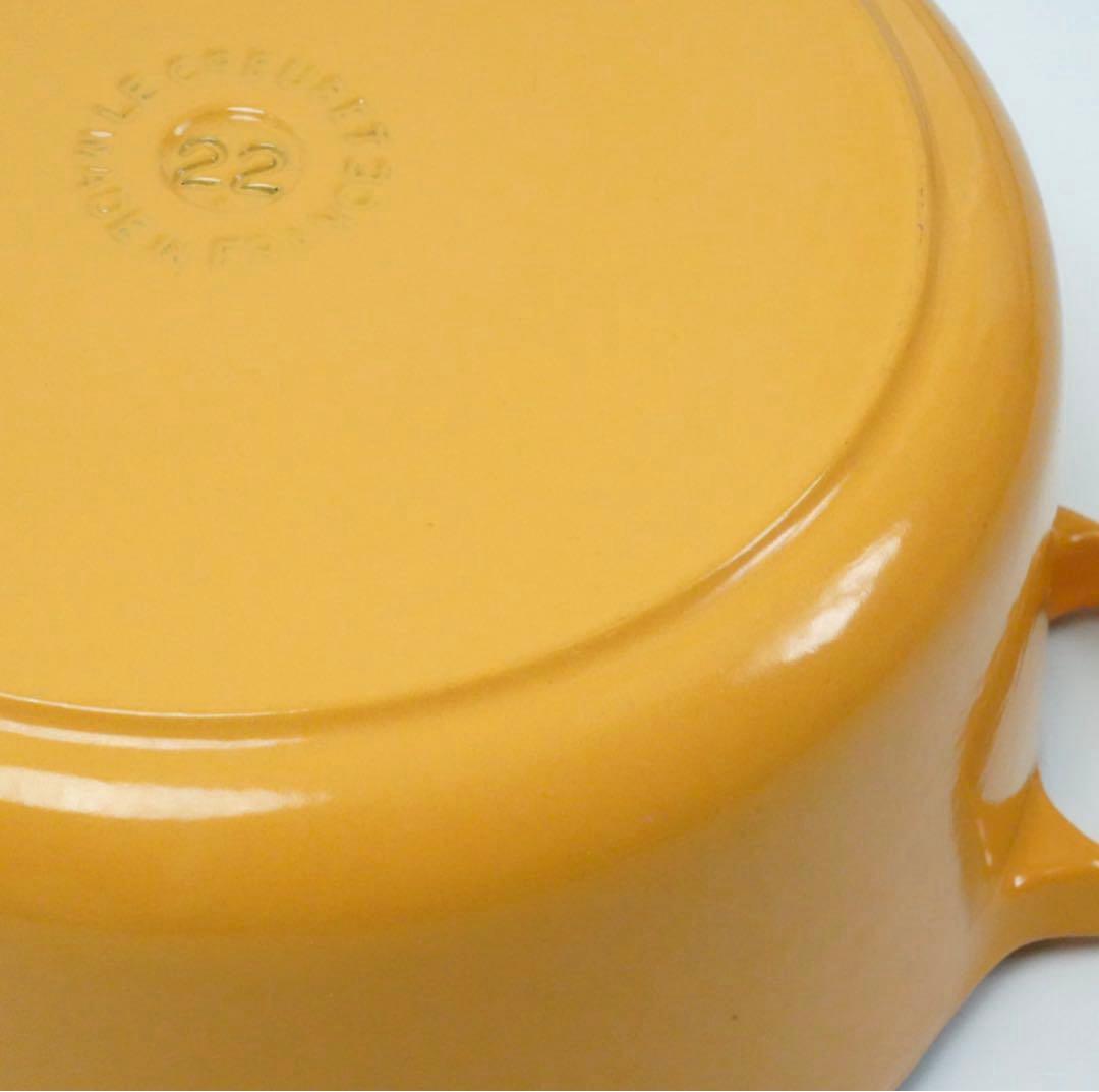 【美品】LE CREUSET　ココット ロンド サフランイエロー　22cm
