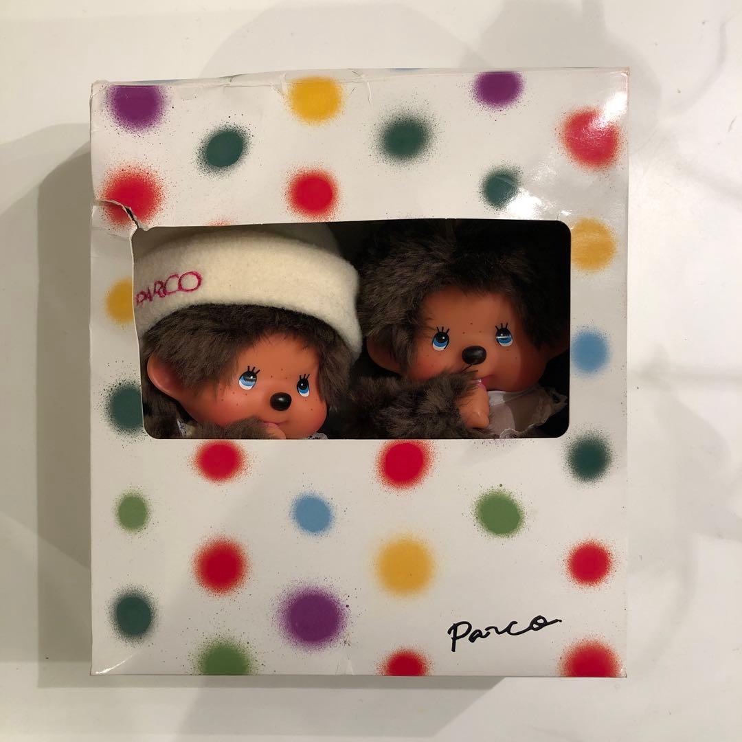 PARCO限定　モンチッチ　非売品　ぬいぐるみ