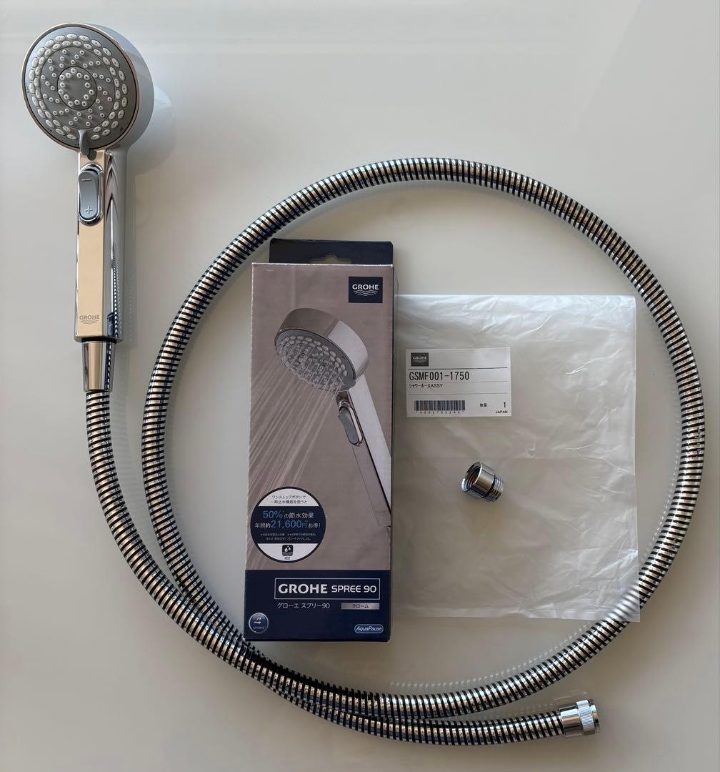 【新品】（定価25,600円）GROHE シャワーヘッド& シャワーホース