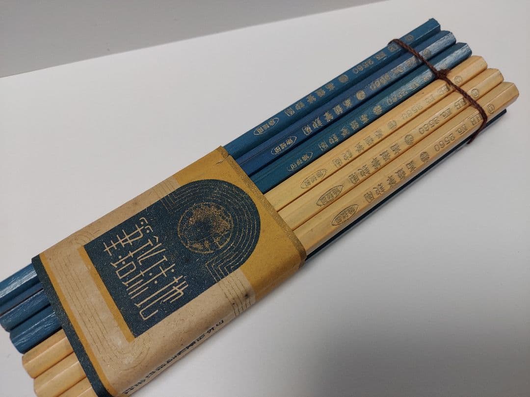 レトロ鉛筆、昭和レトロ、鉛筆、廃盤、日本文具　Japanese pencil