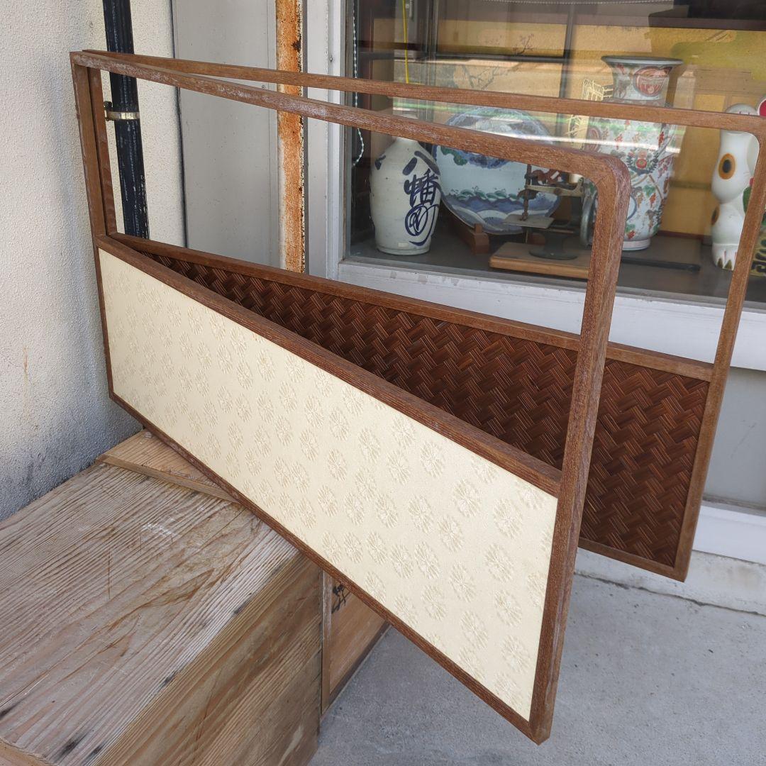 ayaka　風炉先屏風 両目開き 網代 茶道具 茶道 屏風 衝立