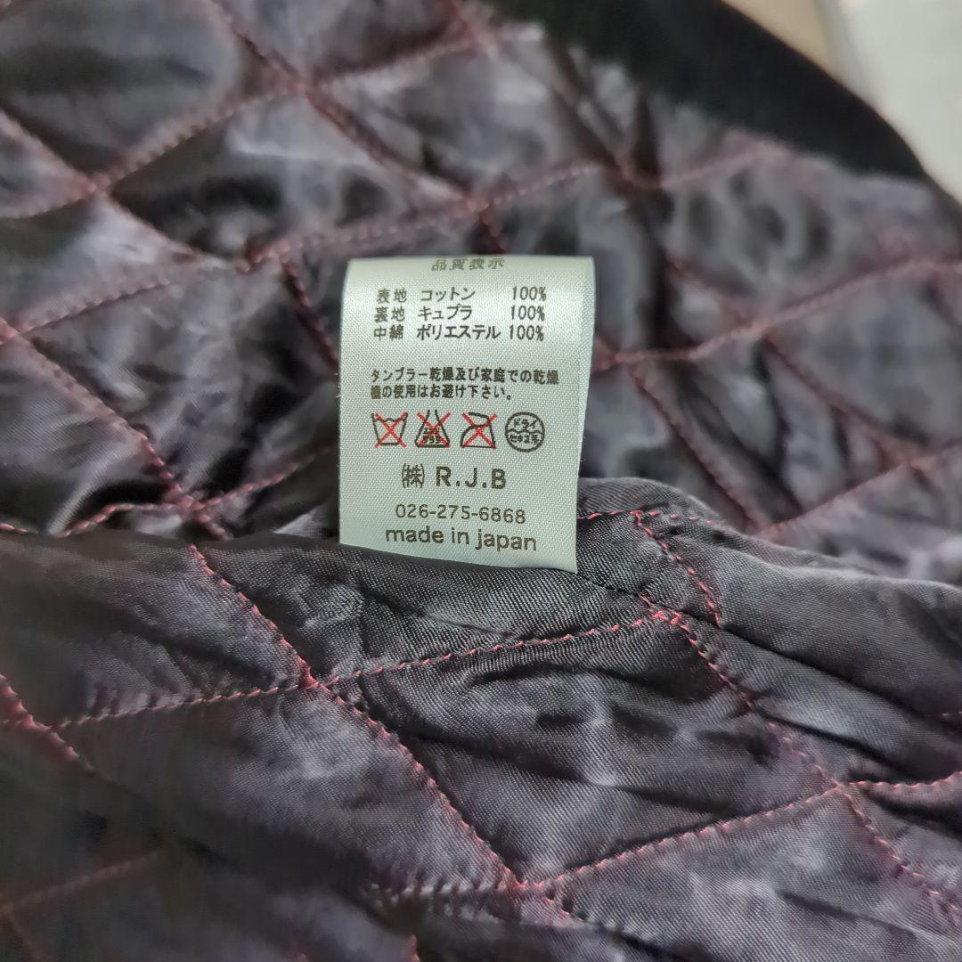 フラットヘッド RJB スカジャン