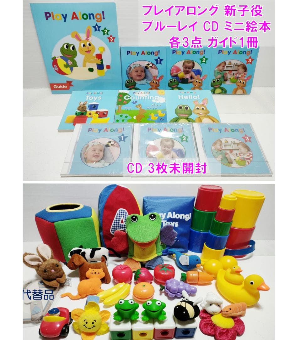 2022年10月 最新版フルセット DWE ディズニー英語システム　未開封多数