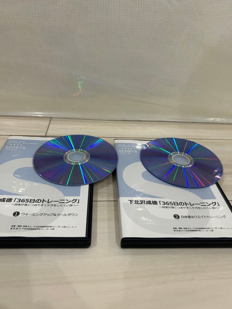 下北沢成徳「365日のトレーニング」~技術が身につきやすくケガをしにくい体へ~