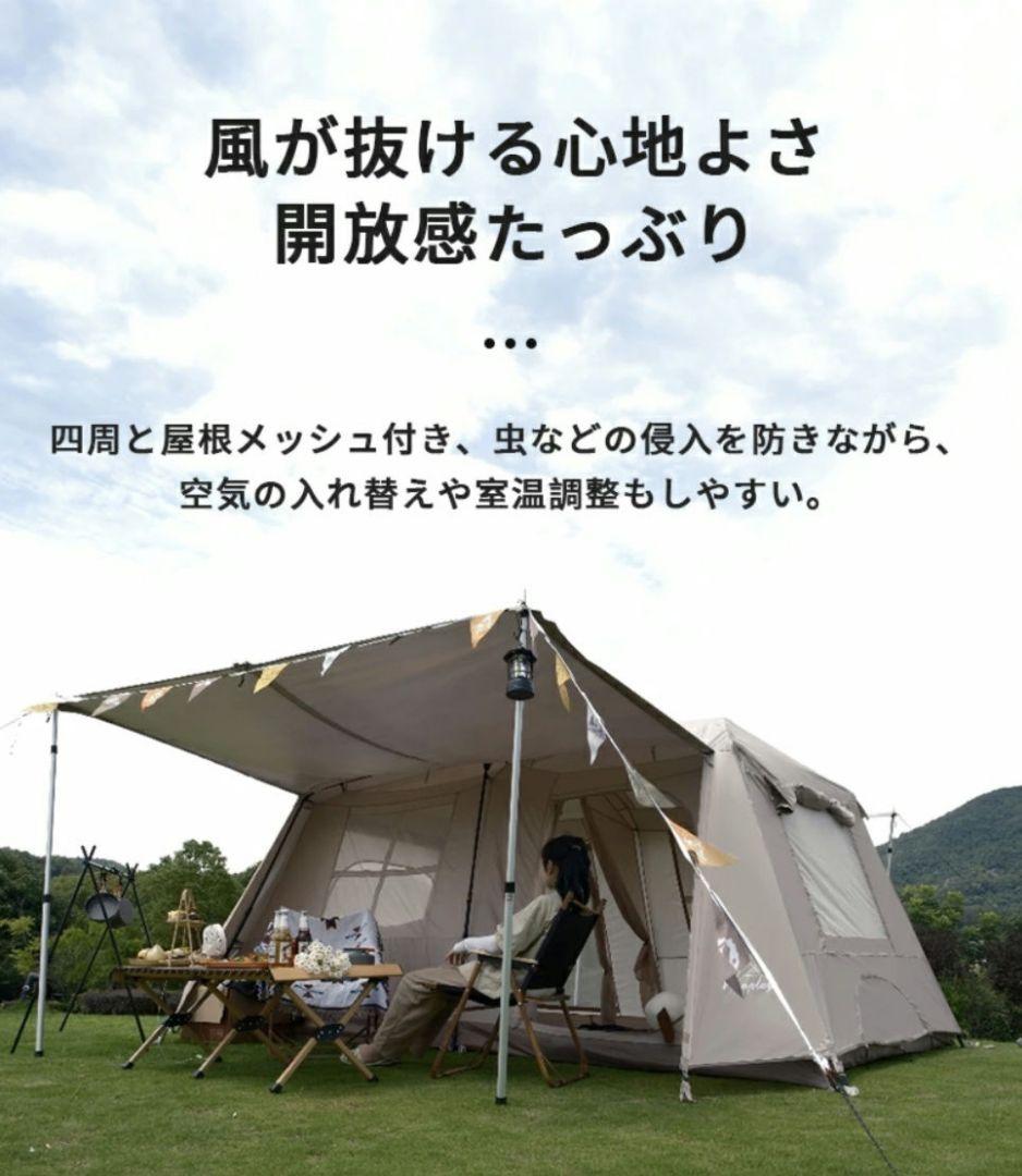 Tenplay ワンタッチ ロッジ型テント 大型 自立式 13㎡ 4シーズン
