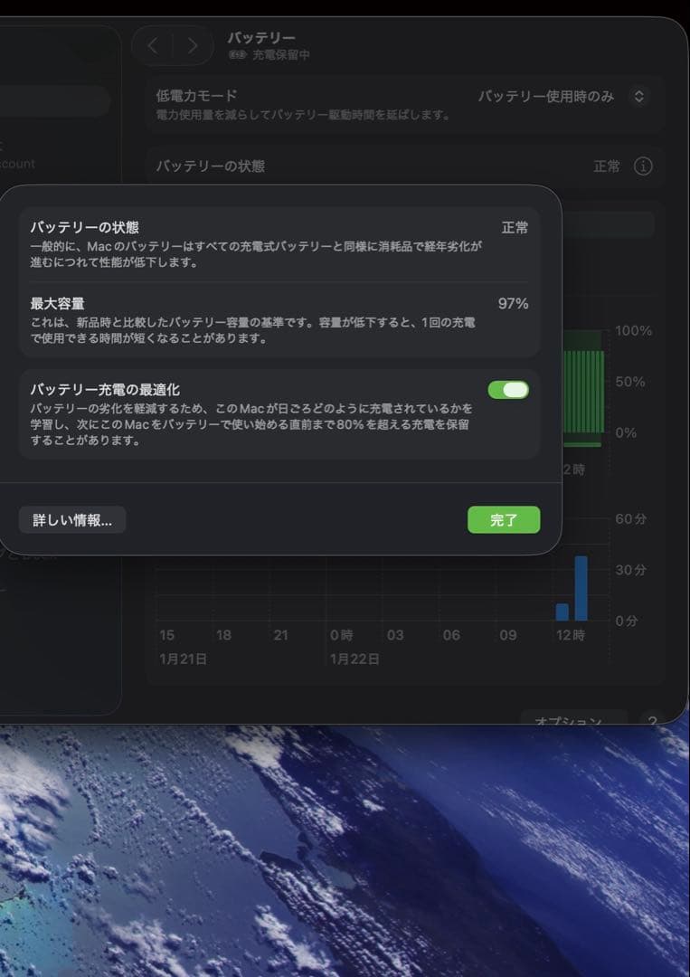 ゆ*う様 Macbook Air M1 8gb 256gb スペースグレー