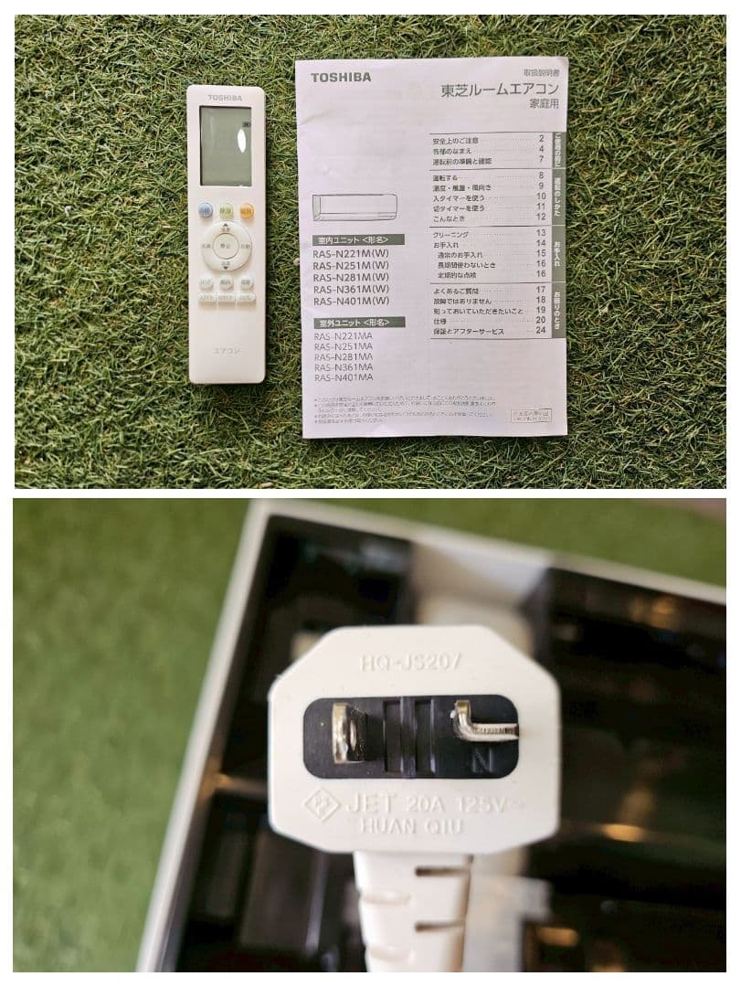 1816 東芝【RAS-N401M (W)】2024年製 14畳 エアコン 中古