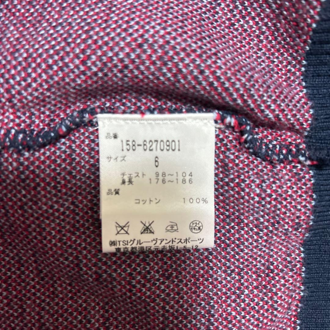 MASTER BUNNY EDITION 幾何学模様セーター【サイズ6】