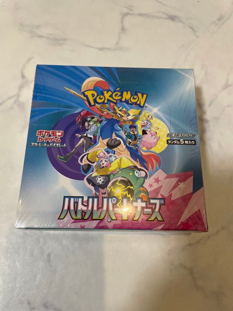 ポケモンカードゲーム バトルパナーズ シュリンク付き