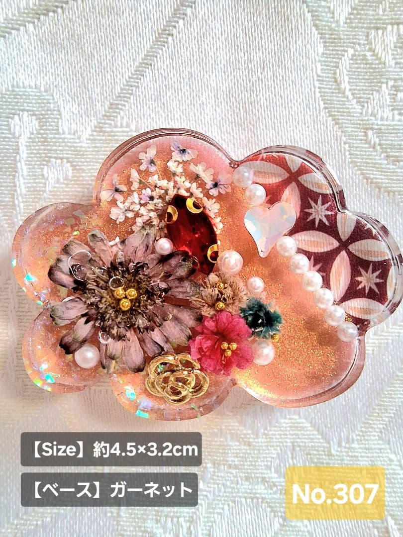 ヘアゴム　No.307