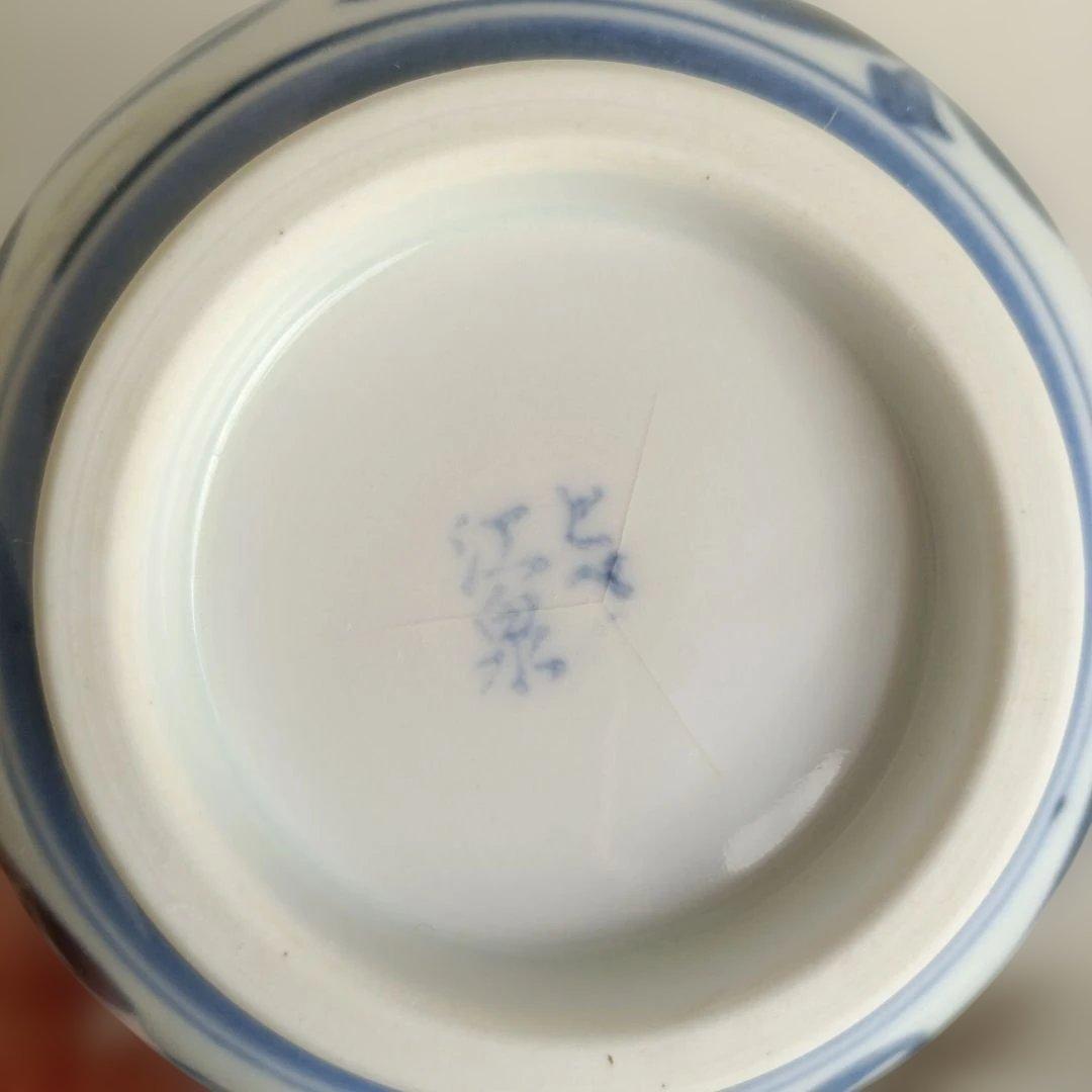 砥部焼【江泉】　大鉢1点・中鉢2点・小3点　6枚セット