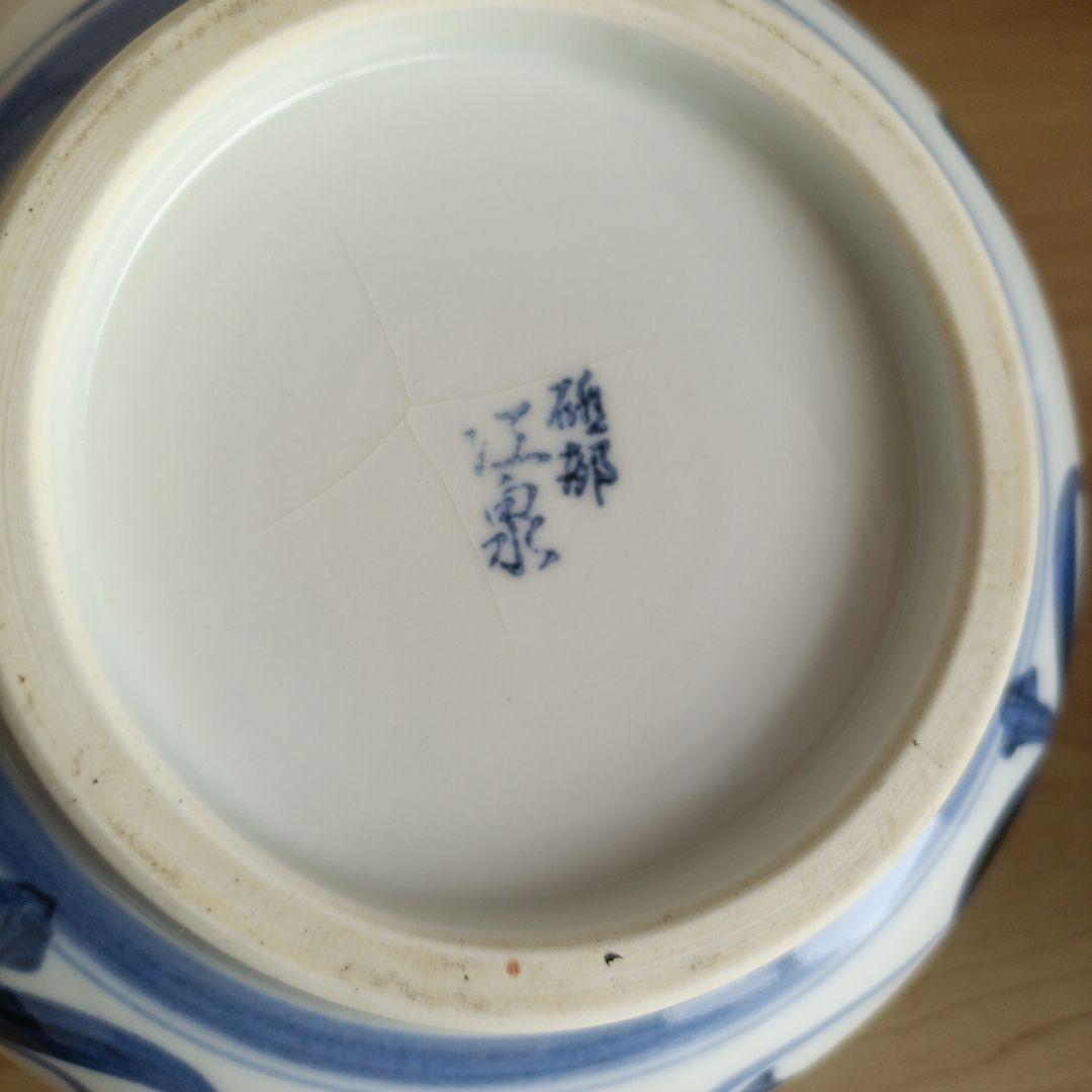 砥部焼【江泉】　大鉢1点・中鉢2点・小3点　6枚セット