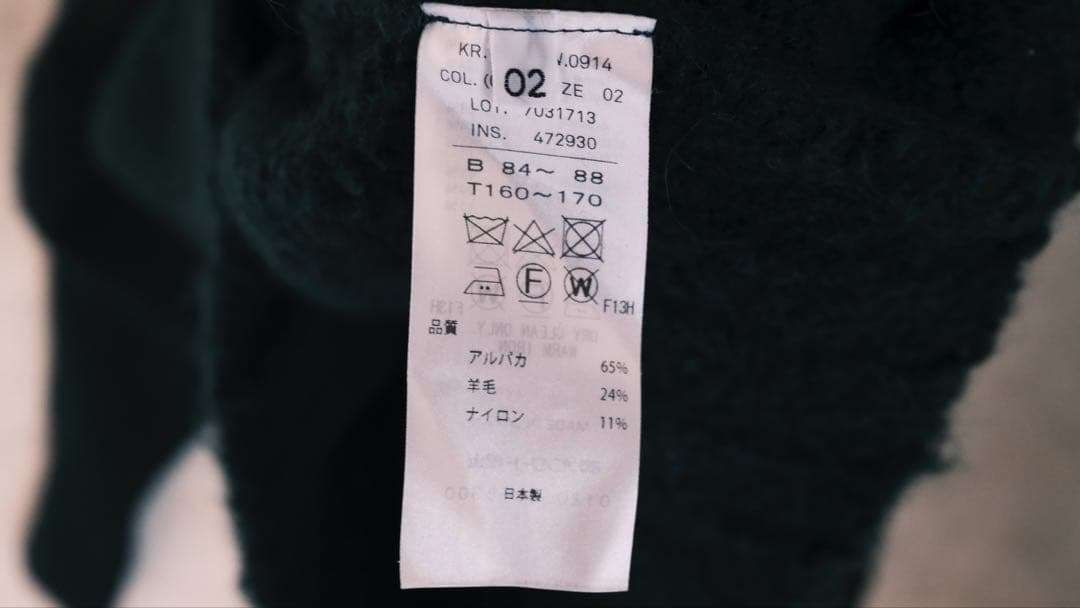 ATON アルパカモックネックニット　上代4.6万