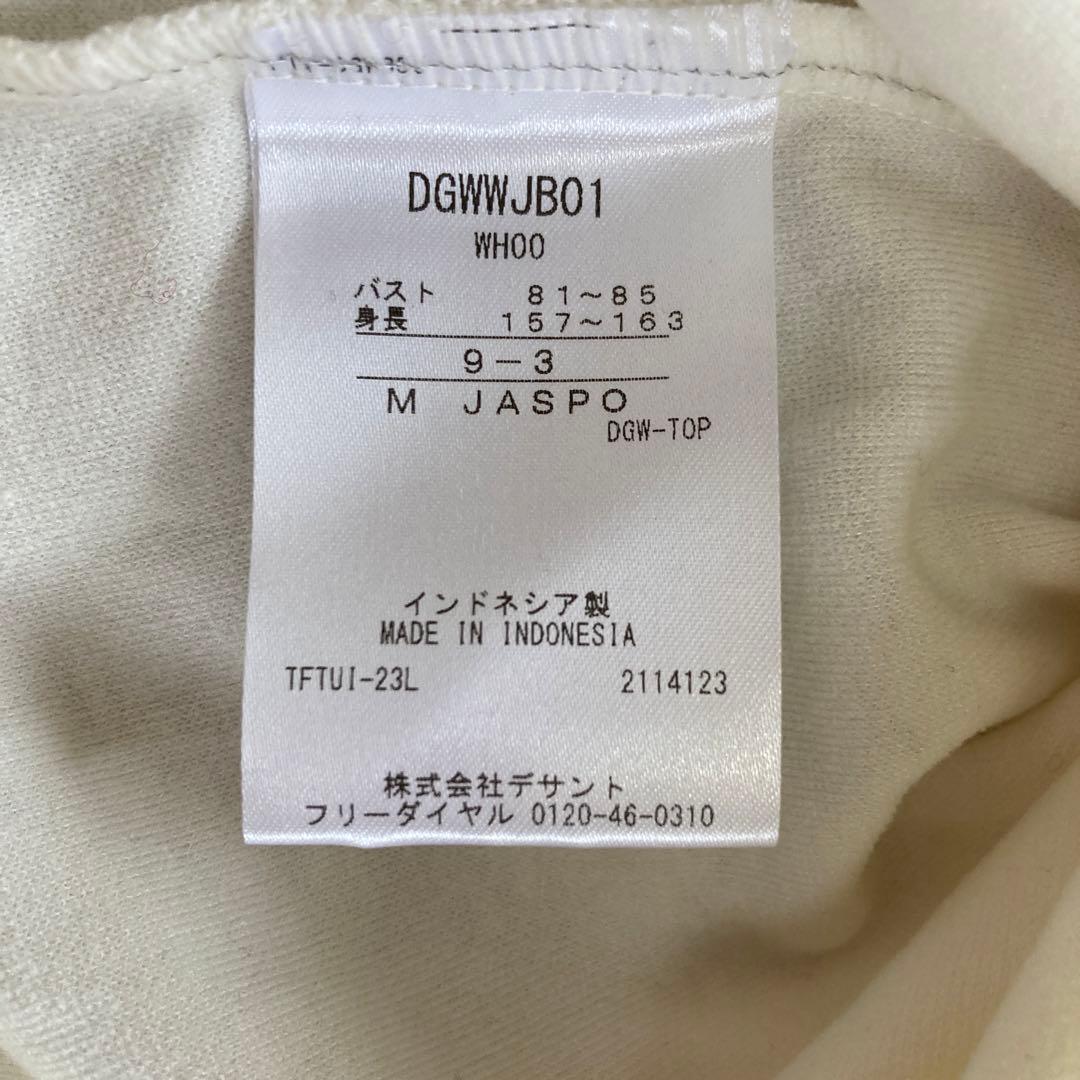 【未使用】デサント DESCENTE スワロスキー 長袖ウェア Mレディース白