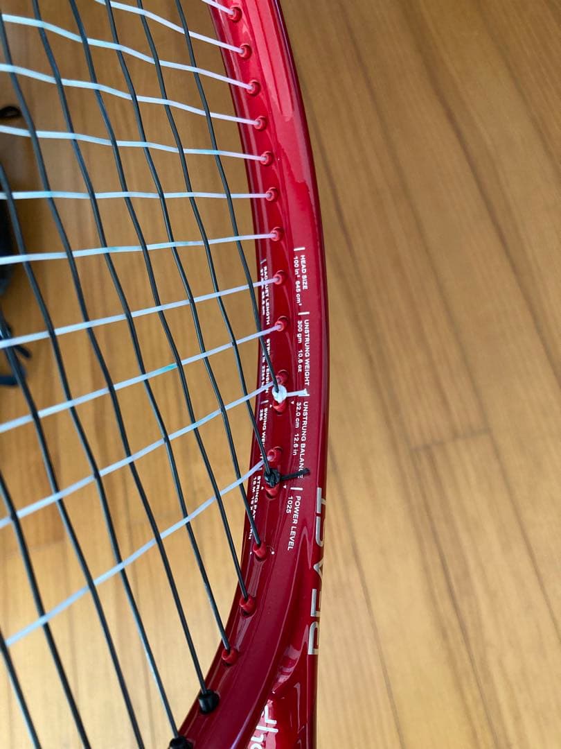 プリンス　ビースト100 G2（300g、バランス320mm）