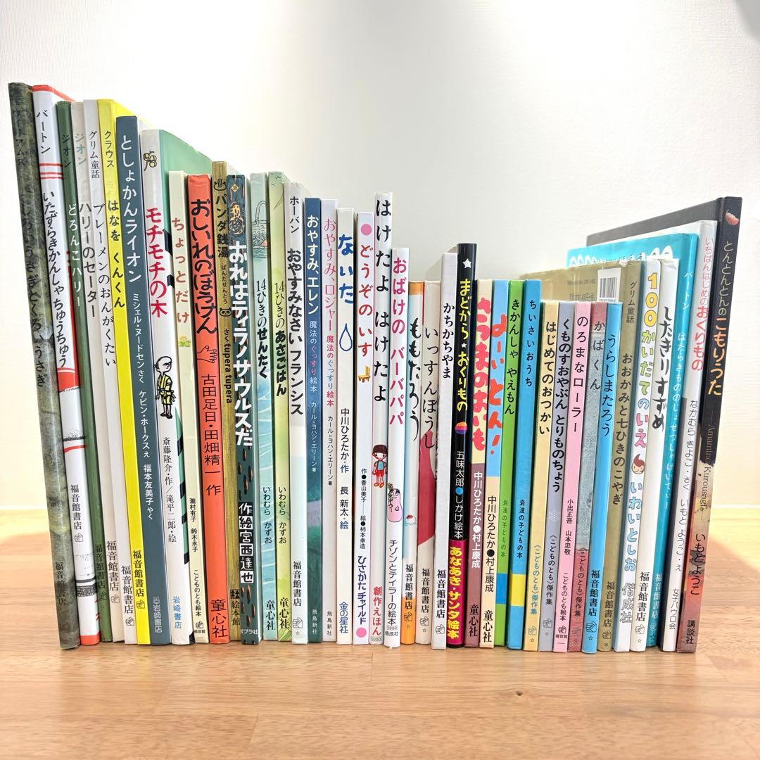 ※Ryo※【40+15冊】絵本おまとめ品