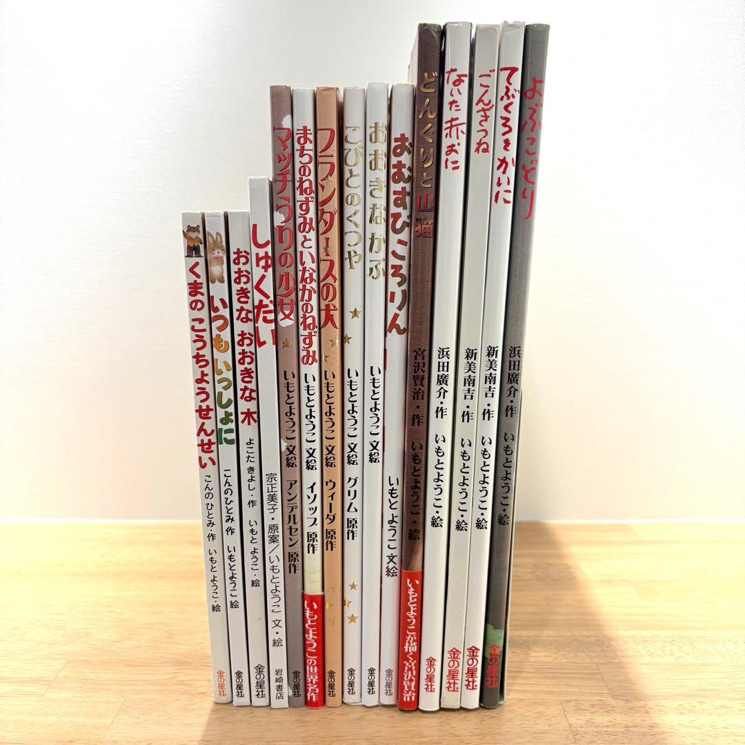 ※Ryo※【40+15冊】絵本おまとめ品