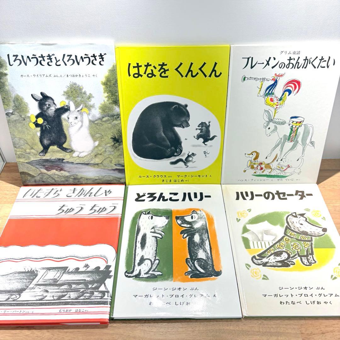 ※Ryo※【40+15冊】絵本おまとめ品