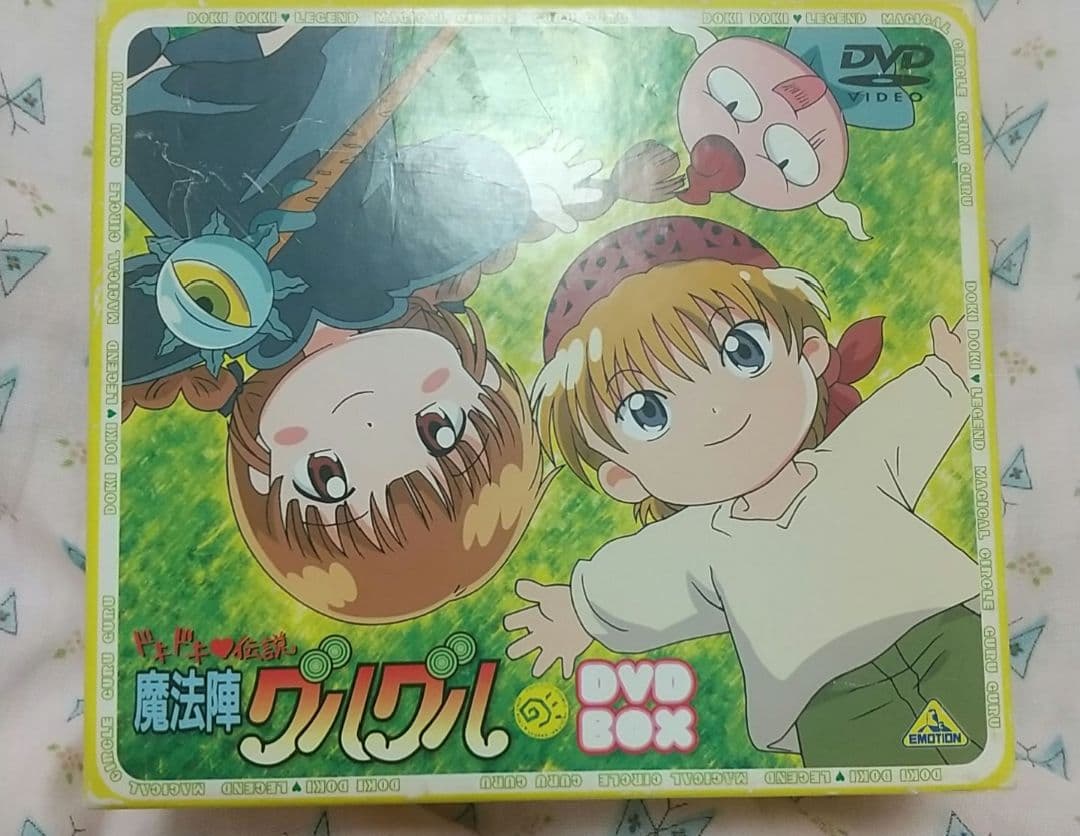 ドキドキ伝説 魔法陣グルグルDVDBOX ククリ人形付き