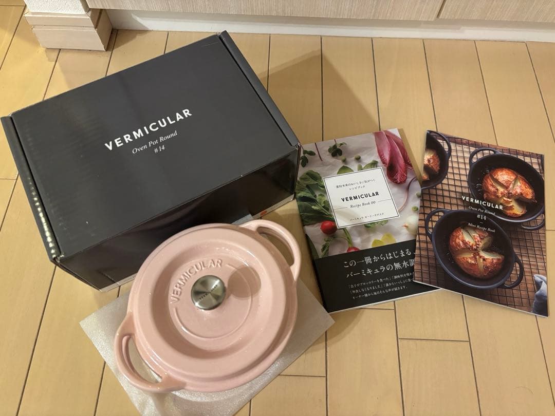 新品・値下げ！VERMICULAR 両手鍋 #14 レシピブック付き 箱入り